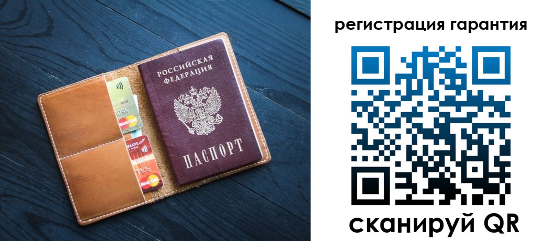 прописка в Чувашии